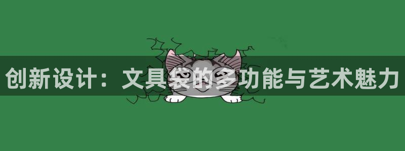 九游会赌场在哪
