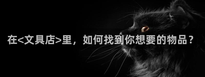 九游会ag注册