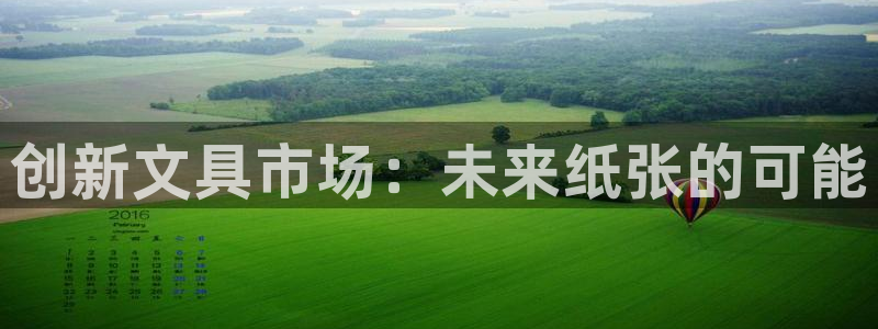 九游会官网网站入口